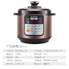 SUPOR/苏泊尔 电压力锅6L大容量双胆多功能香糯饭煲汤粥CYSB60YCW10D-110 商品缩略图4