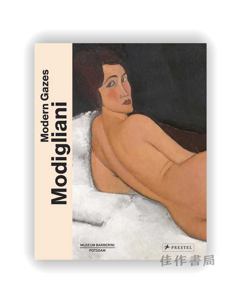 Modigliani: Modern Gazes / 莫迪里阿尼：现代凝视