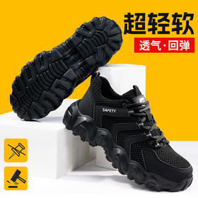 新款夏季款劳保鞋防砸防刺穿欧标钢包头凯夫拉底橡塑底超纤飞织网布低帮安全鞋