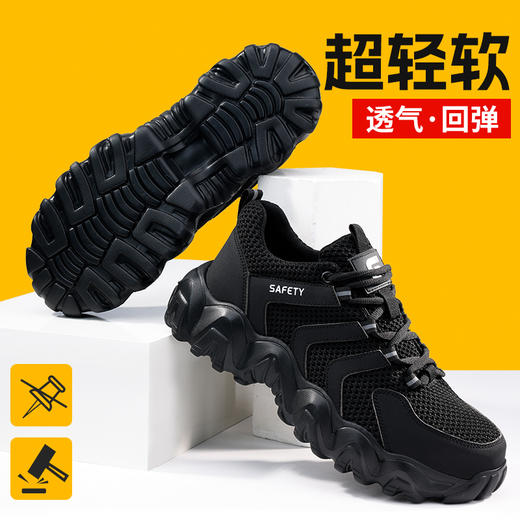 新款夏季款劳保鞋防砸防刺穿欧标钢包头凯夫拉底橡塑底超纤飞织网布低帮安全鞋 商品图0