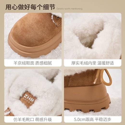 ZHR厚底加绒雪地靴女2024冬季新款保暖御寒棉鞋防滑轻便毛毛鞋女 商品图9