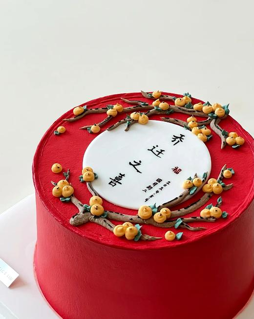 乔迁大“橘” 商品图0