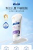 顺峰宝宝保湿特润霜（小规格） 商品缩略图0