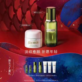 海蓝之谜淡纹愈颜套装