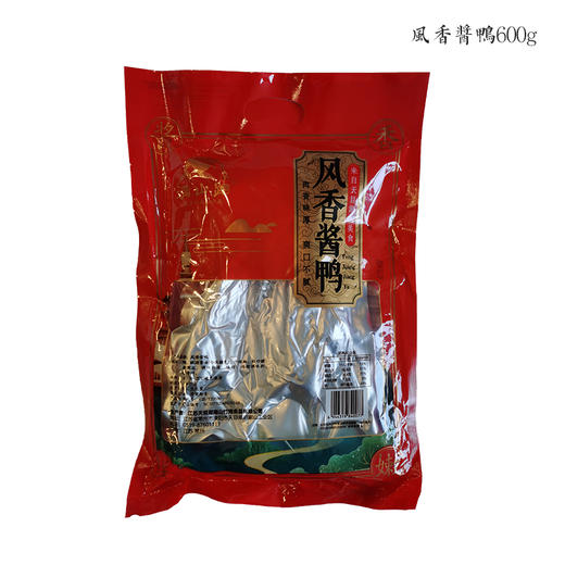 天目湖畔人家 溧阳小礼包 3530g/礼盒（新老包装随机发货） 商品图4