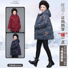 AYYDL-8588妈妈冬装羽绒棉服2024新款50多岁中老年人女秋冬棉袄洋气加厚外套 商品缩略图1