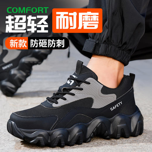 新款劳保鞋防砸防刺穿欧标钢包头凯夫拉底橡塑底超纤钢丝布四季款低帮安全鞋 商品图9