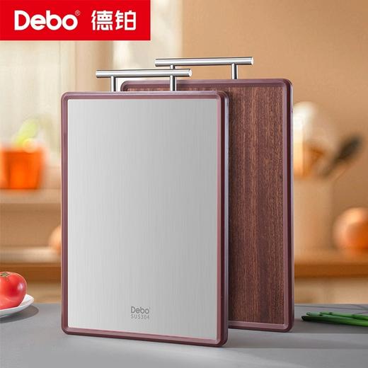 【严选超市】德铂Debo迈克尔304不锈钢+乌檀木双面菜板 售价 39.9 商品图4