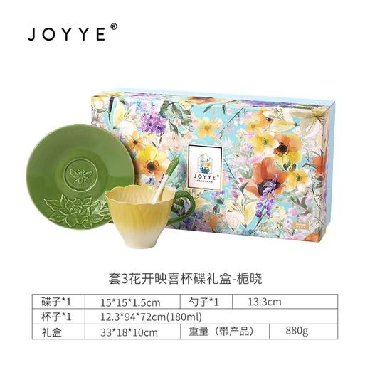 卓艺JOYYE 商品图3