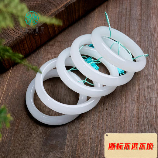 金丝玉-手镯 商品图0