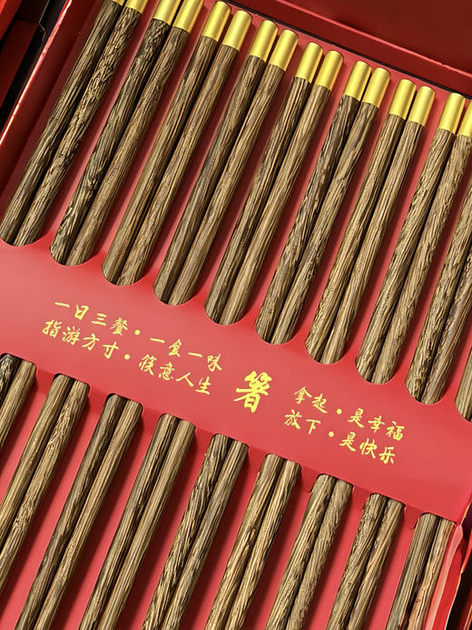 福筷家用筷子10双鸡翅木高颜值 商品图3