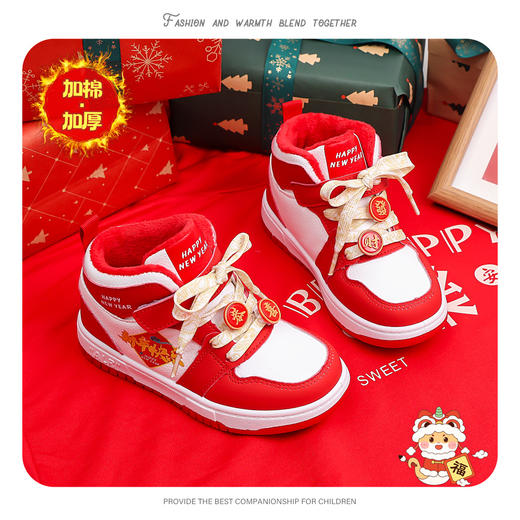 👀欢乐童年，岁愿相伴🌸【岁愿2024秋冬新款亲子新年战靴SY-A888（挂件可拆卸）】🔺岁愿潮流童鞋属于岁愿品牌🌻童鞋家族潮童板块童鞋❗ ❗ ❗  商品图1