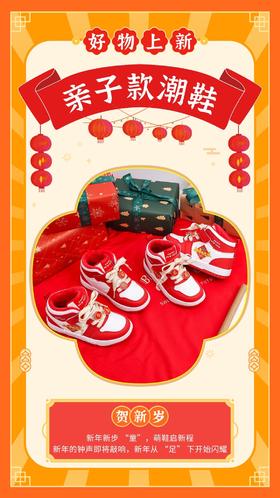 👀欢乐童年，岁愿相伴🌸【岁愿2024秋冬新款亲子新年战靴SY-A888（挂件可拆卸）】🔺岁愿潮流童鞋属于岁愿品牌🌻童鞋家族潮童板块童鞋❗ ❗ ❗ 