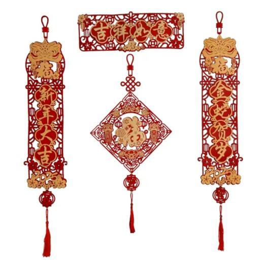 💓过年倒计时🛎新年氛围感🏮【YOOHOPE立体毛毡对联】喜庆氛围扑面而来 过年创意对联，自己diy，💥制作一对儿属于自己的对联，提升新年氛围感  商品图0