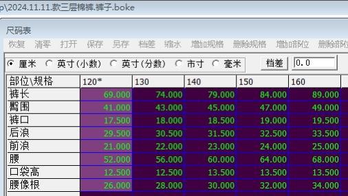 云仓【羽绒裤的平替】 三层夹棉 儿童休闲运动裤 商品图6