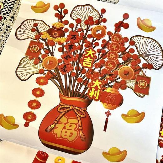 🔥🔥【9.9福利秒杀】【大尺寸发财树静电窗花2对4张】2对四张❗窗花一帖💪，年味就来了❗️2025年过年🧨【发财树静电窗花】谁贴谁发财🌟 商品图3
