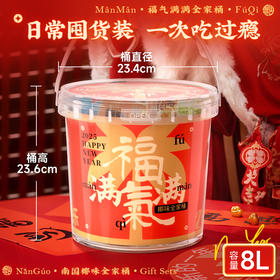 //【南国爆款零食全家桶】品牌直发 囤年货啦~海岛风味💰39.9抢❗，都是爱吃的零食❗ 🔺椰子糖丨椰香薄饼丨蛋卷丨能量棒丨碱水面包丁等等满满一大桶，Q弹的酥脆的应有尽有！