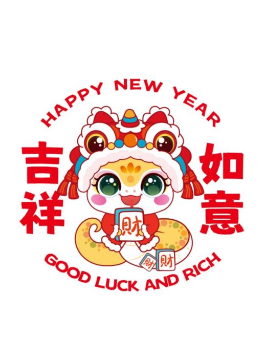 💓过年倒计时🛎新年氛围感🏮【YOOHOPE立体毛毡对联】喜庆氛围扑面而来 过年创意对联，自己diy，💥制作一对儿属于自己的对联，提升新年氛围感  商品图5