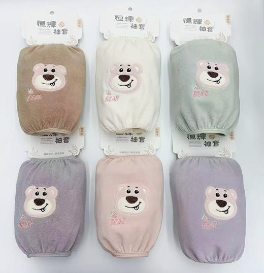 🌈超值‼💰19.9💰买一送一，🔥到手2副❗❗【云朵棉亲子羽绒服袖套】👉厂家亏本清仓！ ✅传统袖套只是保护袖口，这款还保暖 ✅不起球，也不会掉色！！！ 商品图1