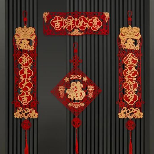 💓过年倒计时🛎新年氛围感🏮【YOOHOPE立体毛毡对联】喜庆氛围扑面而来 过年创意对联，自己diy，💥制作一对儿属于自己的对联，提升新年氛围感  商品图3