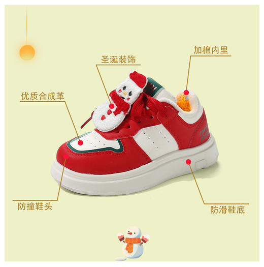 👀欢乐童年，岁愿相伴🌸【岁愿儿童保暖魔术贴款休闲鞋挂件可拆卸SY-K108】🔺岁愿潮流童鞋属于岁愿品牌🌻童鞋家族潮童板块童鞋❗ ❗ ❗  商品图2