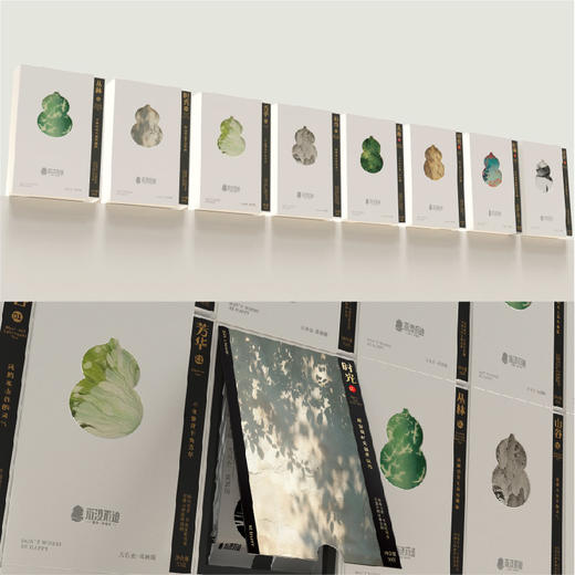 17679-BJBP-L001-时光 商品图4