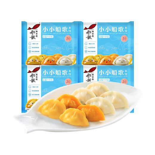 船歌鱼水饺小小船歌简装140g*4黄花鱼鳕鱼海苔虾水饺 商品图6