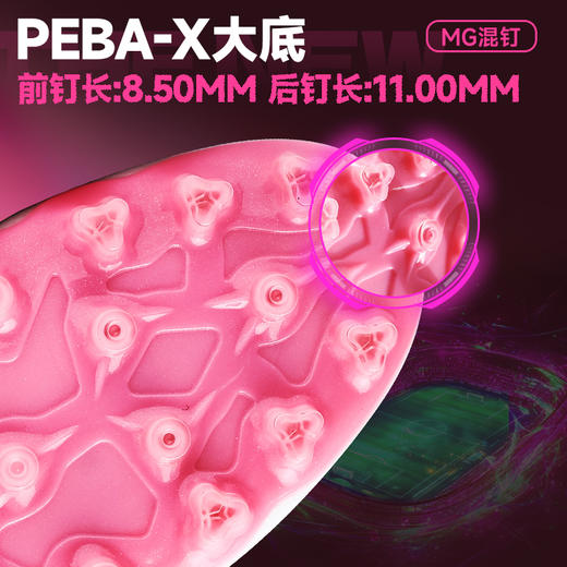 卡尔美新款兰亭序掠影2.0速度型MG次顶级男足球鞋 商品图9