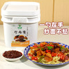 拉面梦新款炒面酱1桶（1斤*8袋） 商品缩略图3
