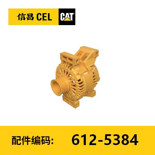 发电机GD 8槽皮带轮(6125384) 商品图0