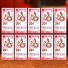 【全新预定】2025蛇年纪念钞 商品缩略图3