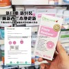 现货~科立纯Clinicians女性妇科益生菌粉胶囊／盒 商品缩略图3