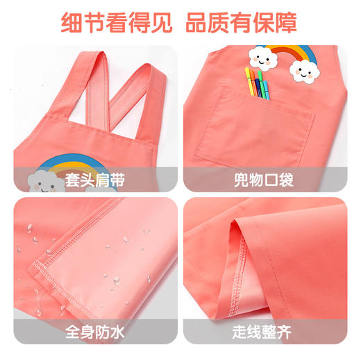 【套头背带，穿脱简单方便】男女孩罩衣画画衣 防水长袖厨房反穿衣 中大童幼儿园绘画宝宝围衣-QQ 商品图2