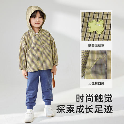 【商场同款】英氏儿童外套春夏连帽休闲外套男童纯棉外套2025新款 商品图3