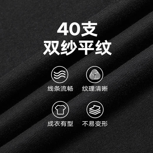 gxg.jeans男装2024年夏季热卖黑色 印花圆领短袖T恤J24D442052 商品图3