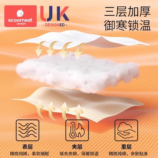 科巢儿童马甲婴儿衣服女童秋冬保暖宝宝背心男童纯棉加厚新生新款 商品图1