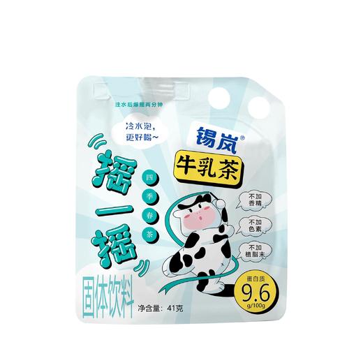 锡岚 手摇牛乳茶岚四季春茶 41g/袋 商品图0