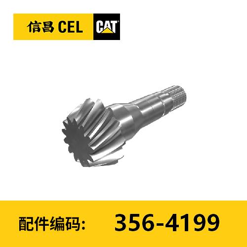 小齿轮轴(3564199) 商品图0