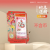 （不含币钞）蛇来运转·蛇年纪念币·纪念钞摆台·收藏工具 商品缩略图1