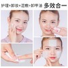 丽丽贝尔原装进口化妆棉(222枚) 商品缩略图4