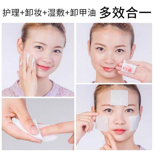 丽丽贝尔原装进口化妆棉(222枚) 商品图4