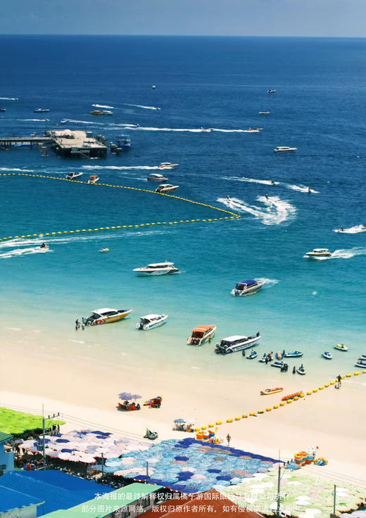 【漫步唐人街】 泰国曼谷、芭提雅双飞六天 商品图1