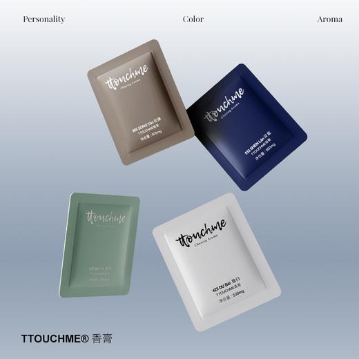 【￥9.9香膏小样】TTOUCHME香膏便携装试香体验装试用装香氛小样0.5g*4包 商品图3