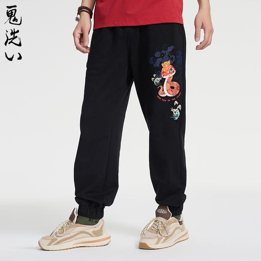 ONIARAI/鬼洗25春夏棒系列招财蛇年束脚休闲针织裤男式 N540167 商品图0