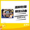 苏菲超熟睡柔棉卫生巾420ML4片装 商品缩略图0