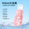 皓齿健 益生菌清焱净透漱口水500ml(阳光西柚) 0酒精 清新口气 清洁净澈 商品缩略图1