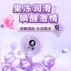 大象哎哟果冻玻尿酸003避孕套 商品缩略图2