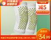 凯速艾草自发热护膝（灰色）/2双（4只，均码）补单专用 商品缩略图0