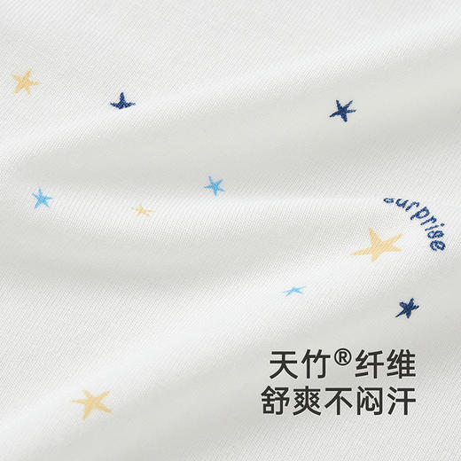 【商场同款】英氏婴儿连体哈衣夏季宝宝新款莫代尔裆蛤爬服包屁衣 商品图1