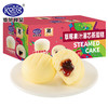 熙世界严选✘港荣草莓蒸蛋糕480g 儿童零食小吃休闲食品健康夹心小面包早餐零食 商品缩略图0